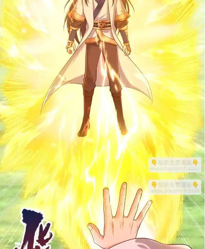 The Time of Rebirth Chapter 451