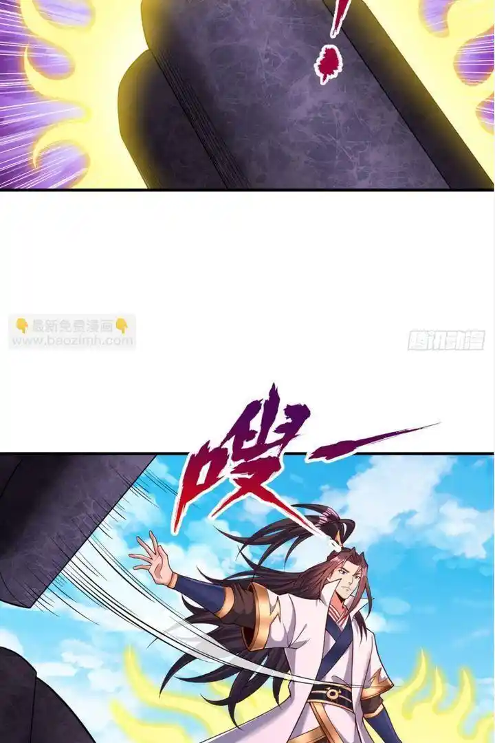 The Time of Rebirth Chapter 451