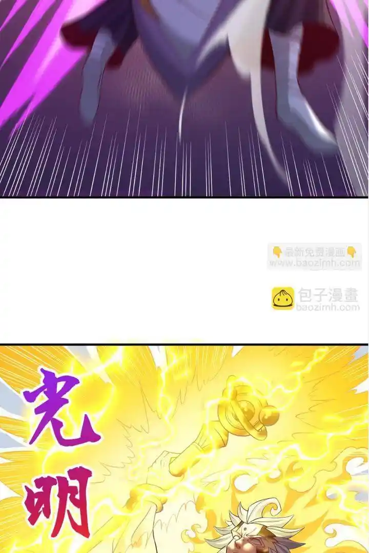 The Time of Rebirth Chapter 451