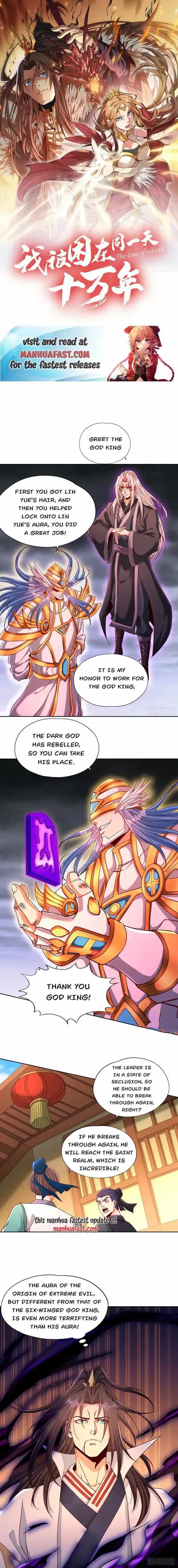 The Time of Rebirth Chapter 453