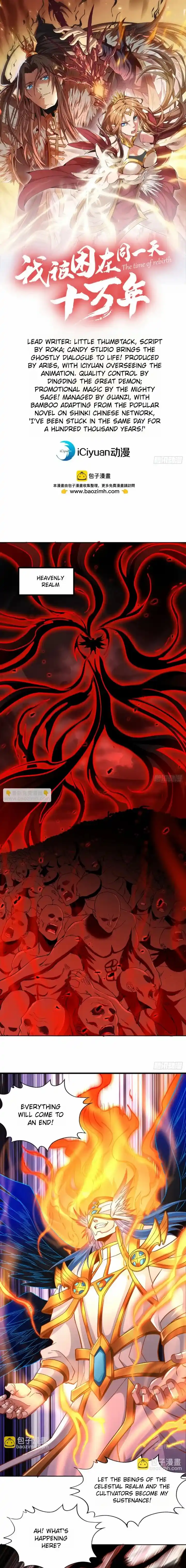 The Time of Rebirth Chapter 455