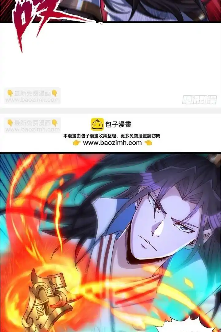 The Time Of Rebirth Chapter 456