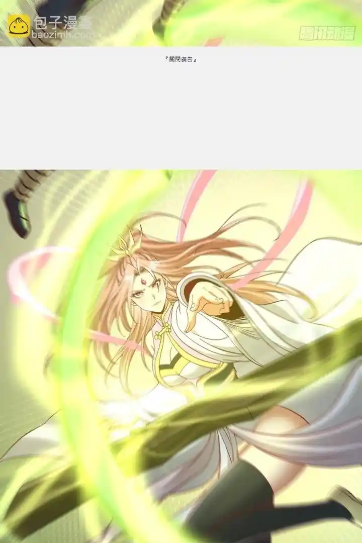 The Time Of Rebirth Chapter 457