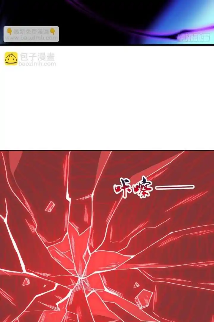 The Time Of Rebirth Chapter 457