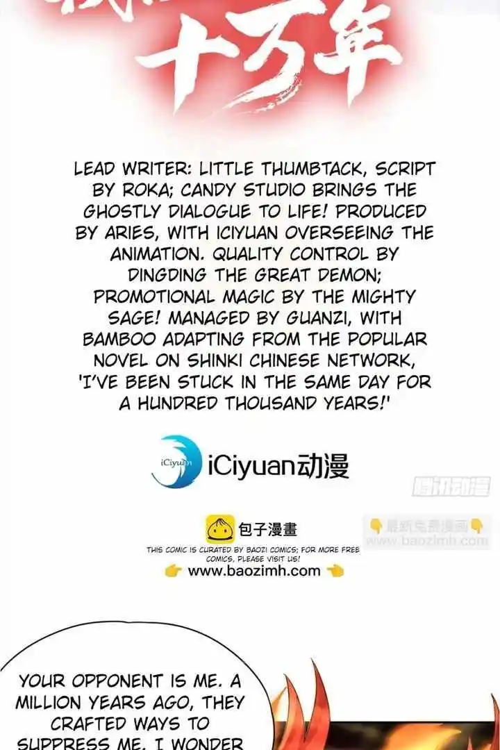 The Time of Rebirth Chapter 458