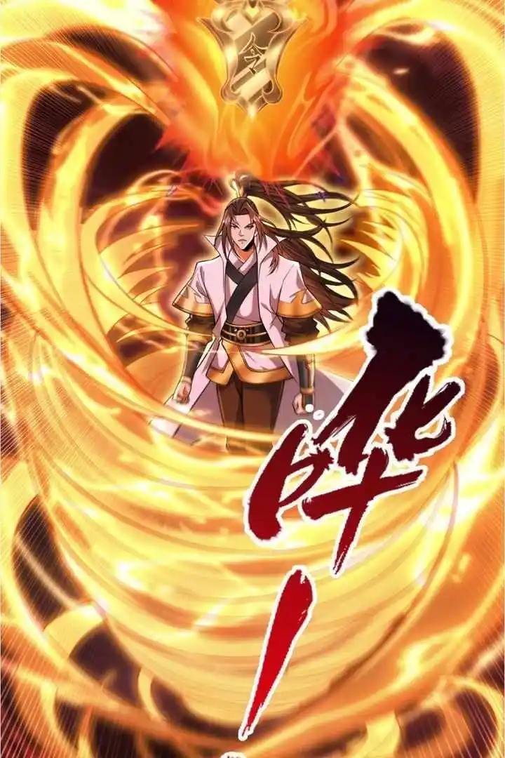 The Time of Rebirth Chapter 458