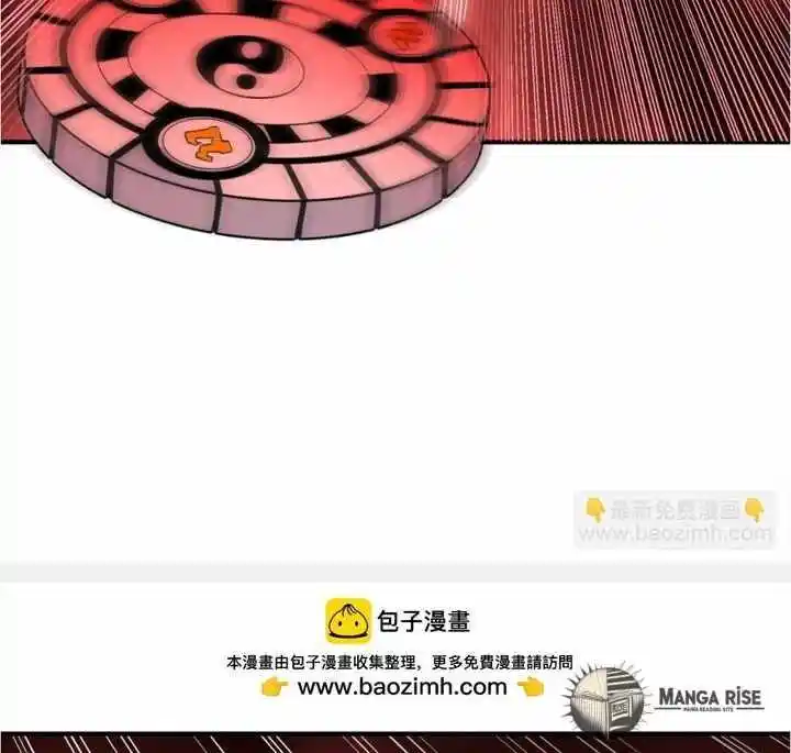 The Time of Rebirth Chapter 458