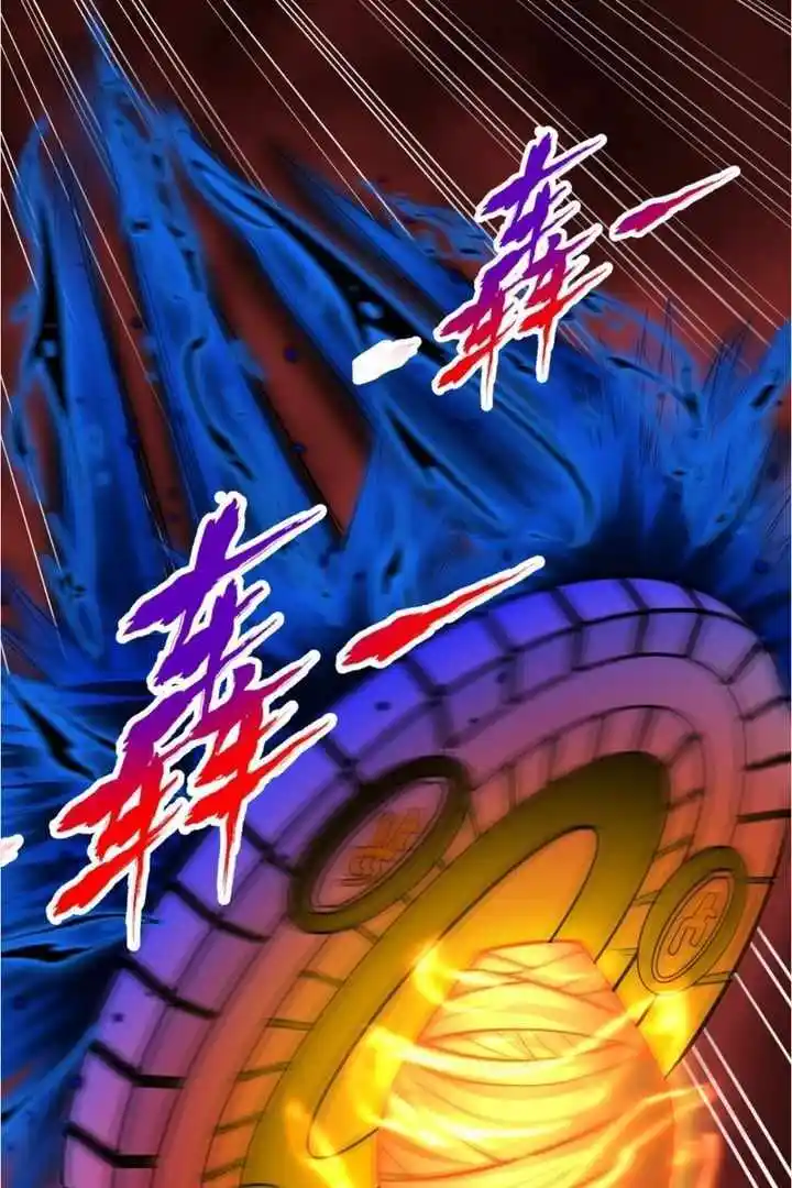 The Time of Rebirth Chapter 458