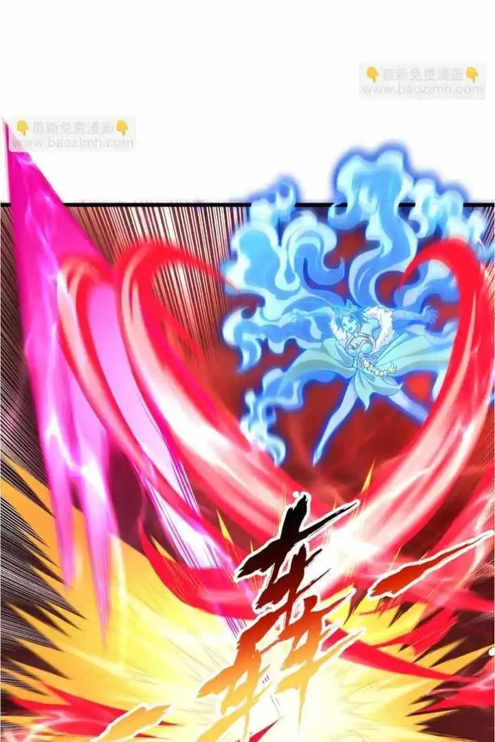 The Time of Rebirth Chapter 458