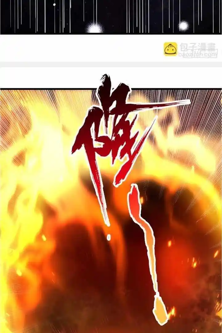 The Time of Rebirth Chapter 458