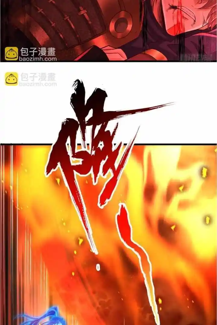 The Time of Rebirth Chapter 458