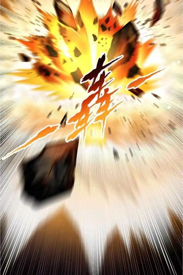 The Time of Rebirth Chapter 458