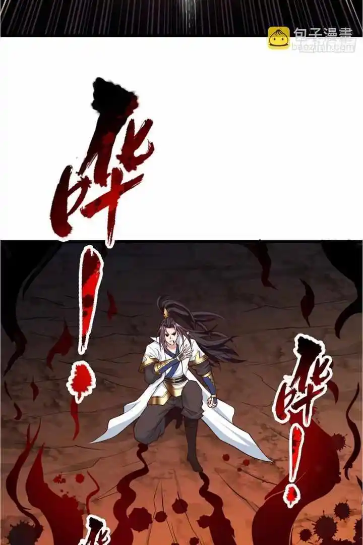 The Time of Rebirth Chapter 458