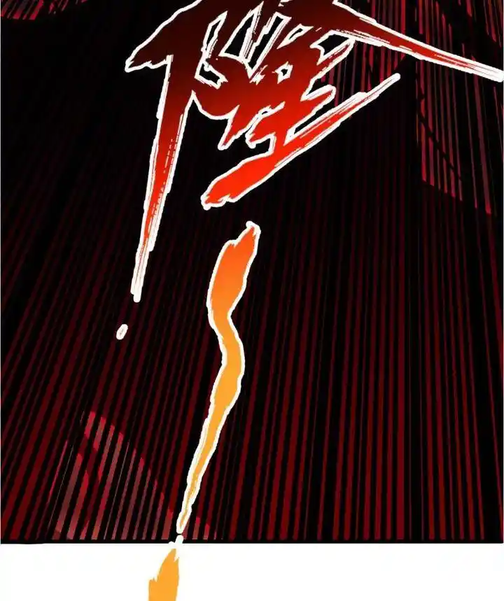 The Time Of Rebirth Chapter 459