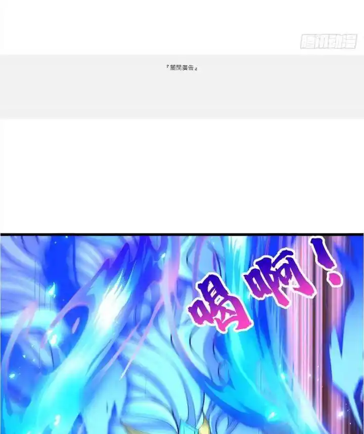 The Time Of Rebirth Chapter 459