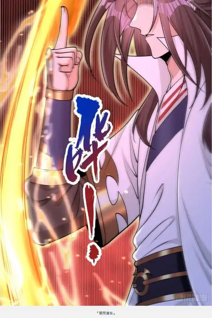 The Time Of Rebirth Chapter 459