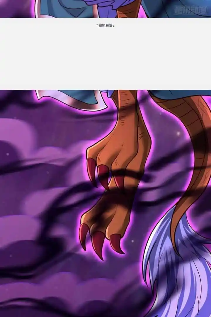 The Time Of Rebirth Chapter 460