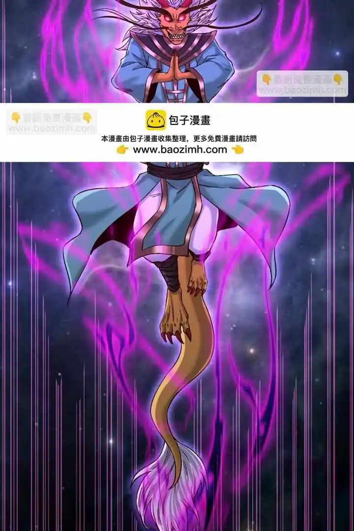 The Time Of Rebirth Chapter 460