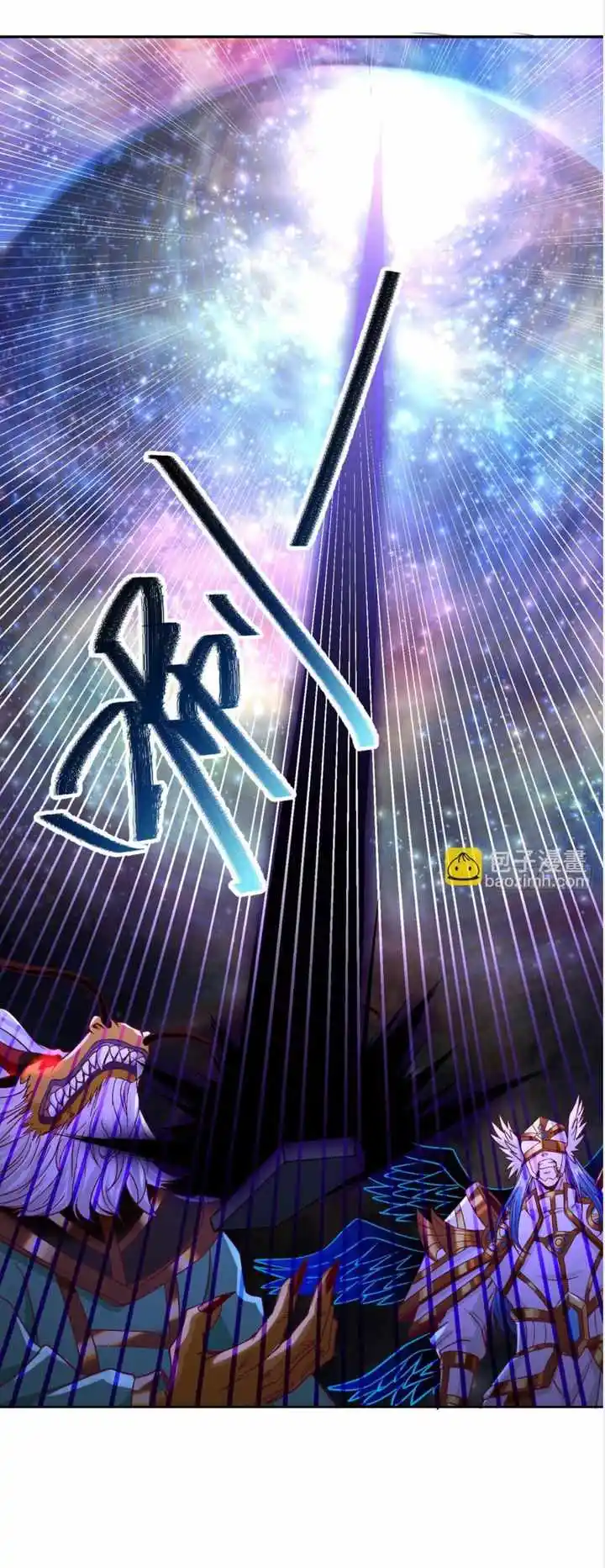 The Time Of Rebirth Chapter 461