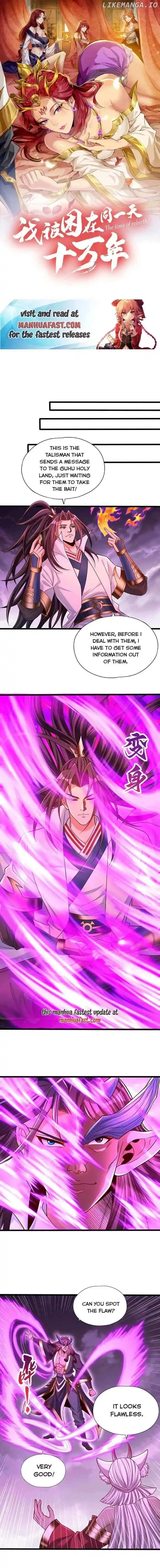 The Time of Rebirth Chapter 467