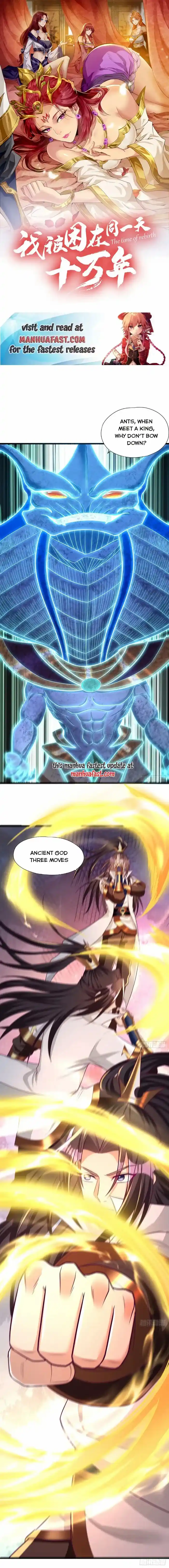 The Time of Rebirth Chapter 471