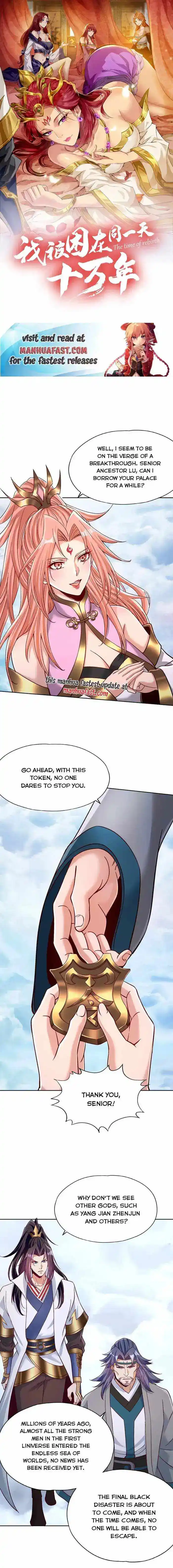 The Time Of Rebirth Chapter 479