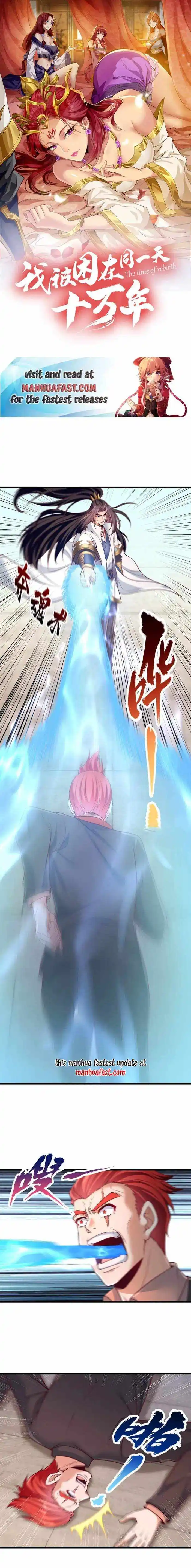 The Time Of Rebirth Chapter 484