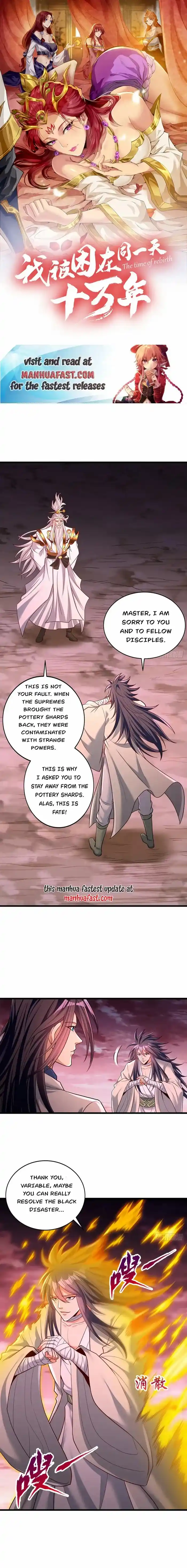 The Time Of Rebirth Chapter 491