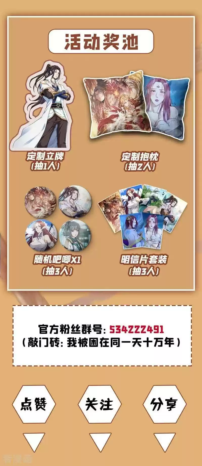 The Time Of Rebirth Chapter 7