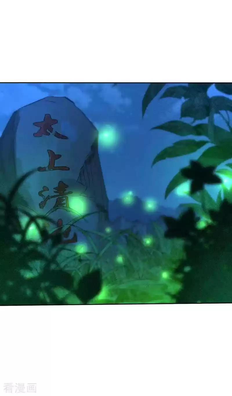 The Time Of Rebirth Chapter 8