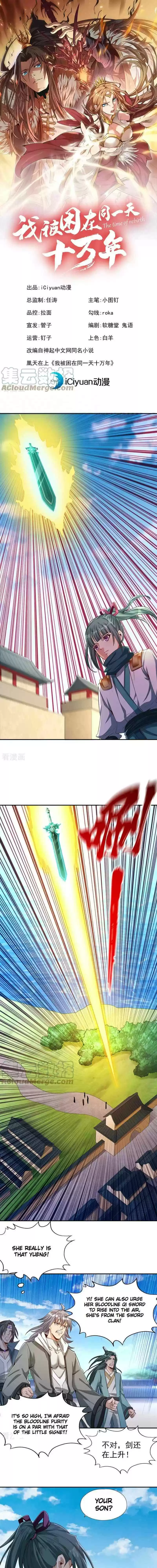 The Time Of Rebirth Chapter 97