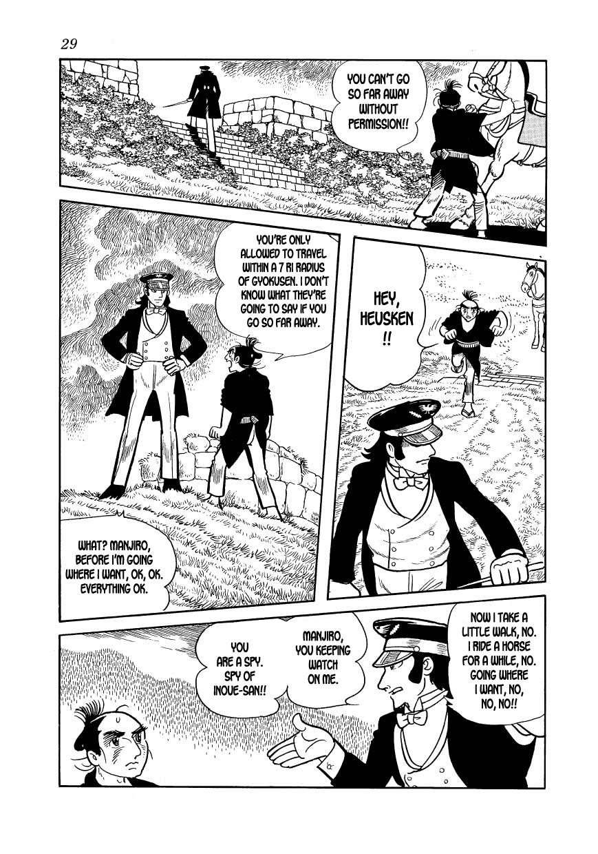 The Tree in the Sunlight Vol.4 Ch.18