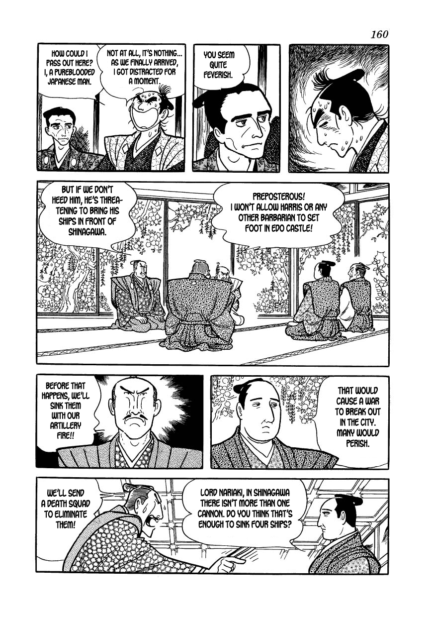 The Tree in the Sunlight Vol.4 Ch.21