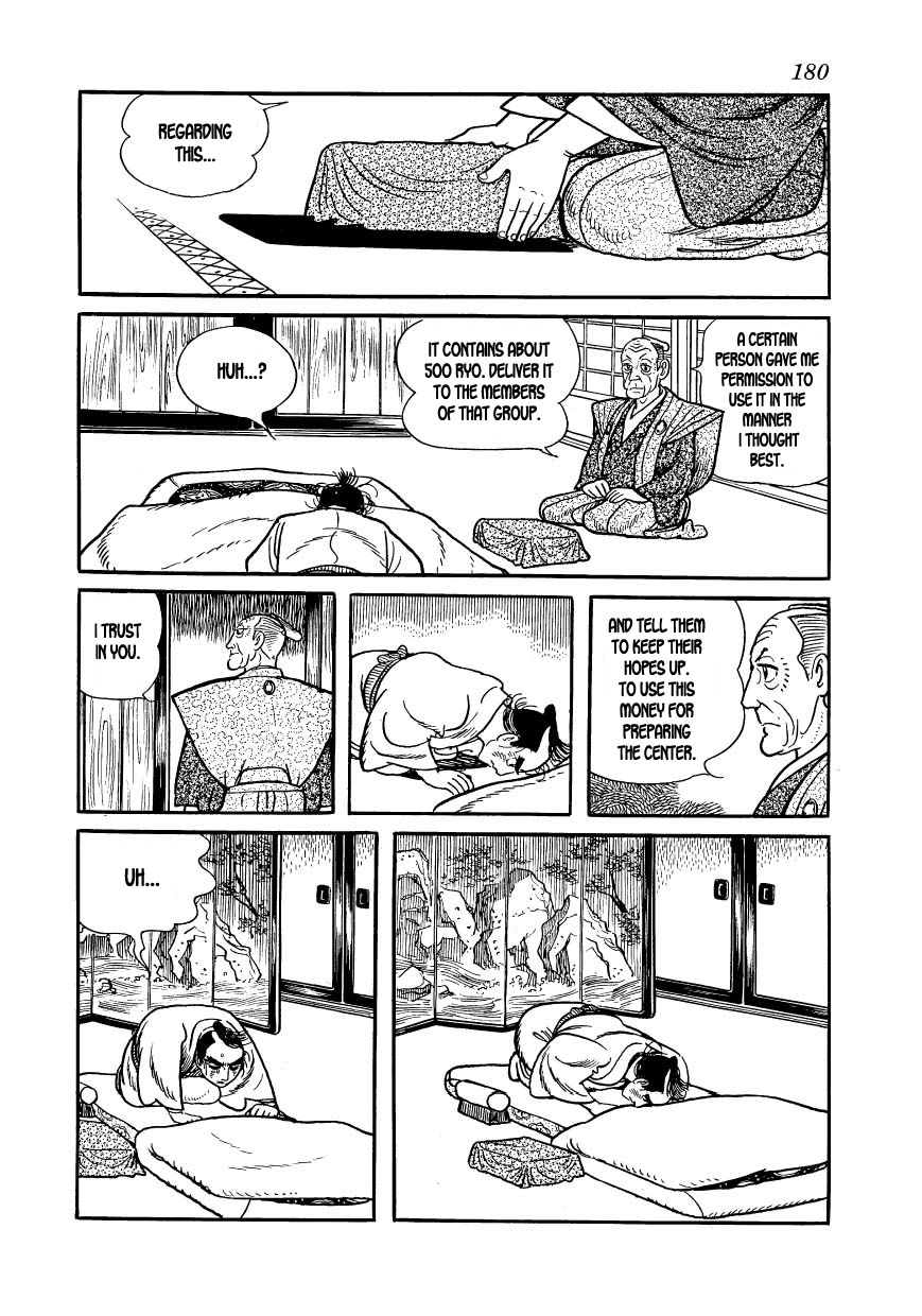 The Tree in the Sunlight Vol.4 Ch.21