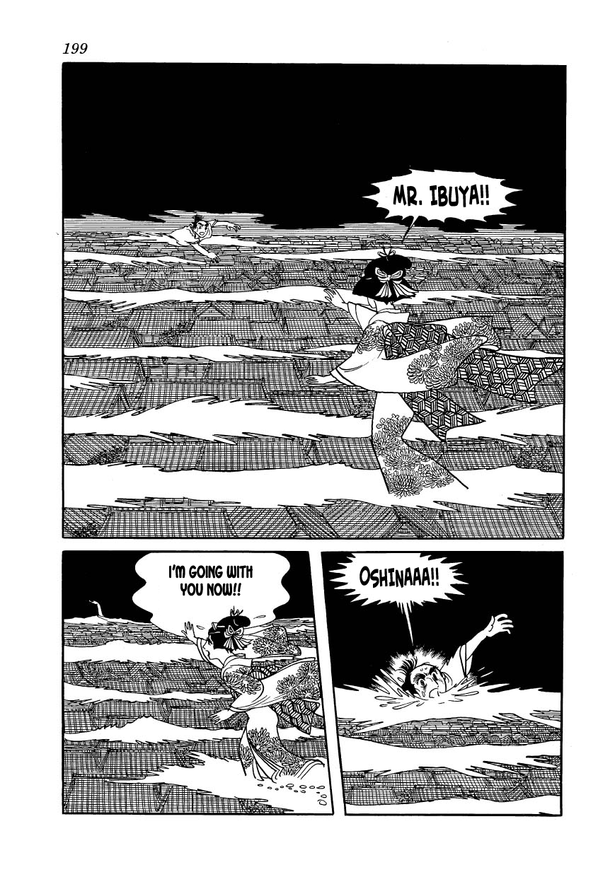 The Tree in the Sunlight Vol.4 Ch.22