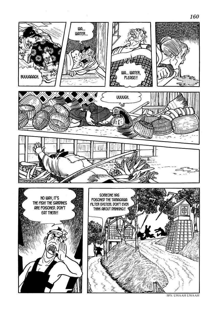 The Tree in the Sunlight Vol.6 Ch.34