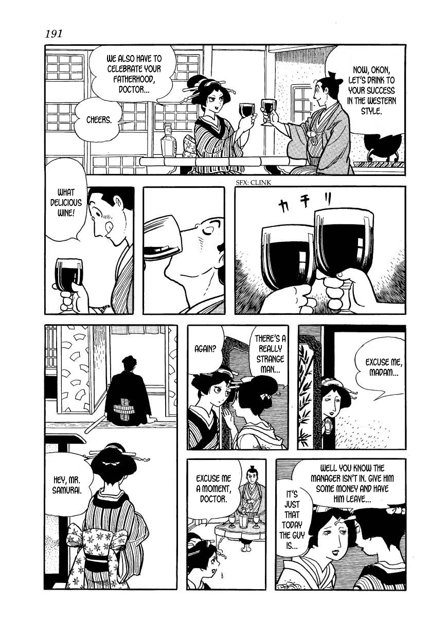 The Tree in the Sunlight Vol.7 Ch.39