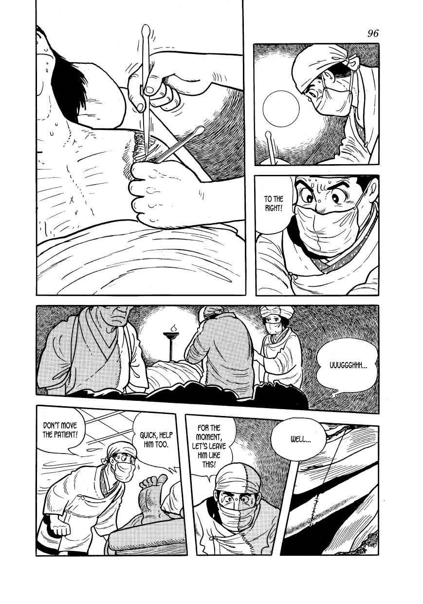 The Tree in the Sunlight Vol.9 Ch.47