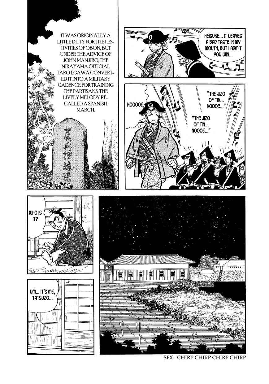 The Tree in the Sunlight Vol.9 Ch.49