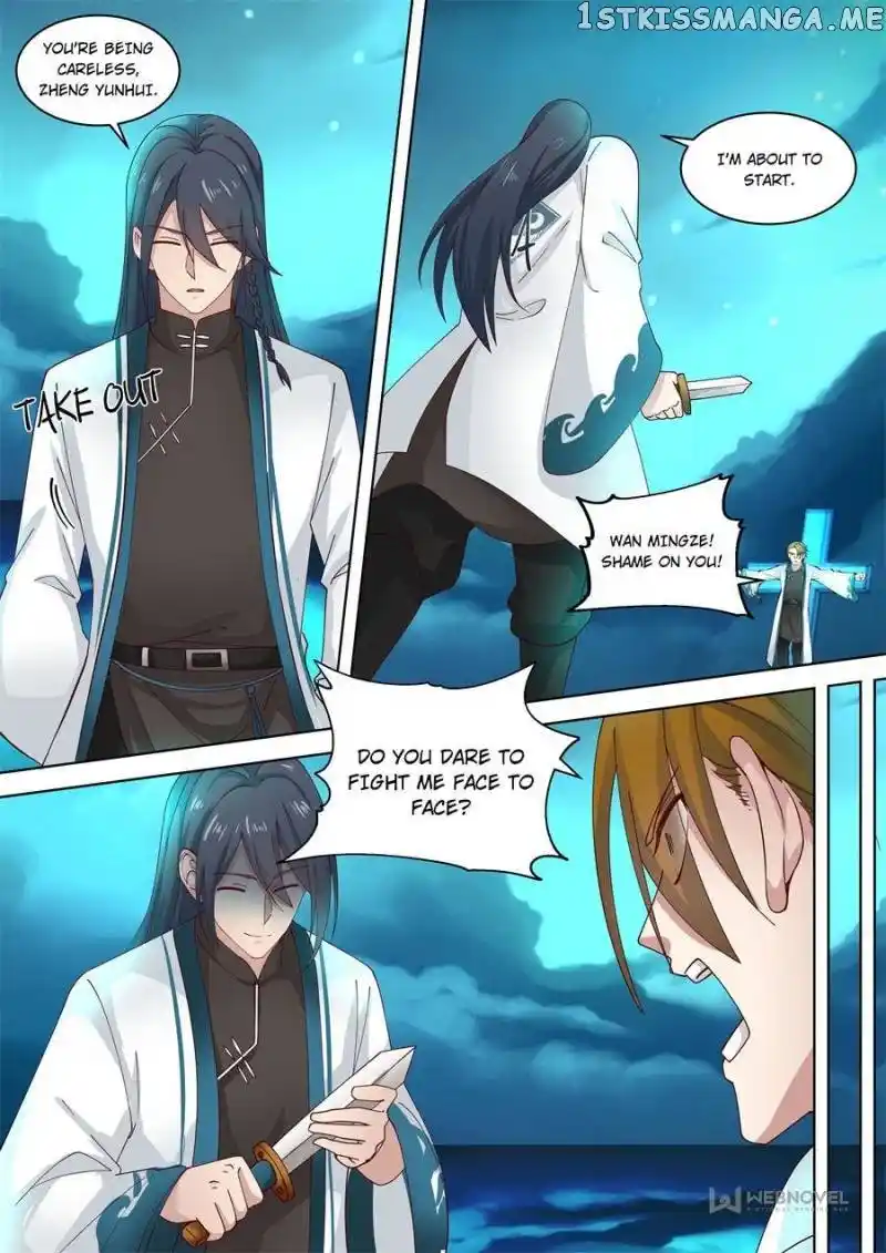 The Tribulation of Ten Thousand Races Chapter 227