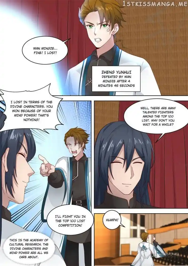 The Tribulation of Ten Thousand Races Chapter 227