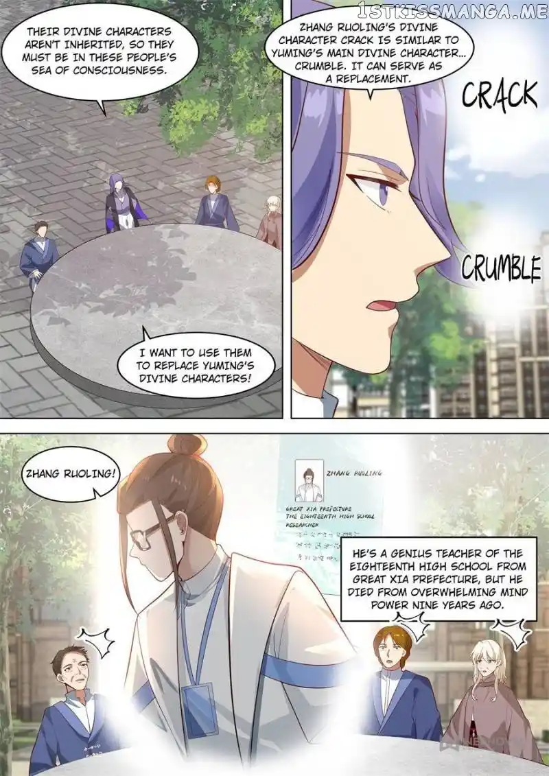 The Tribulation of Ten Thousand Races Chapter 255