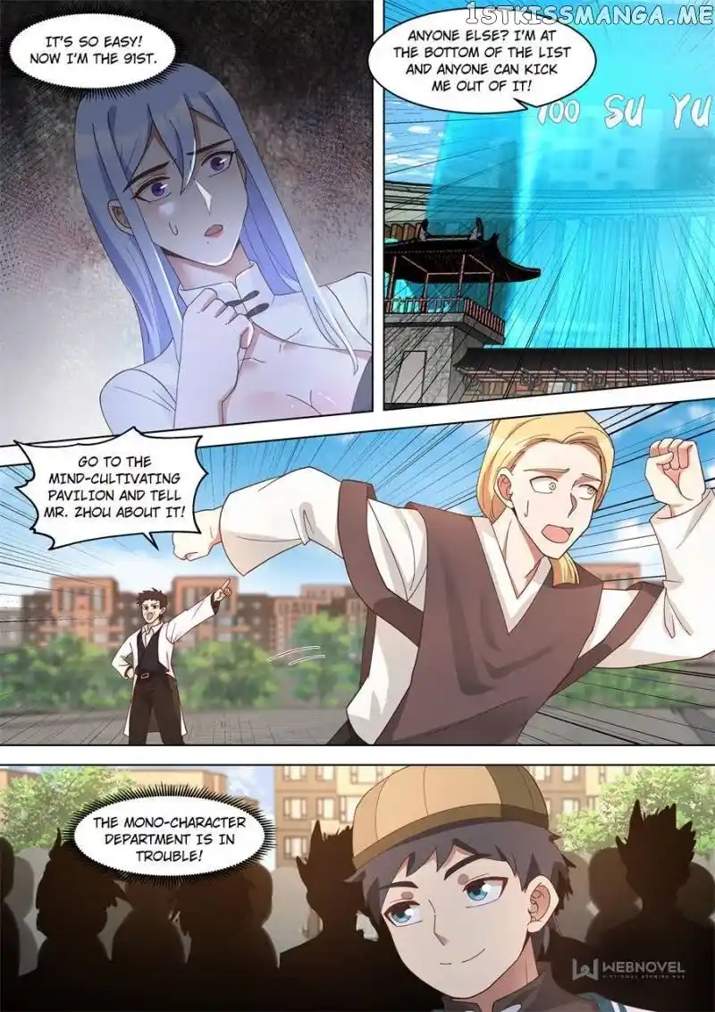 The Tribulation of Ten Thousand Races Chapter 262