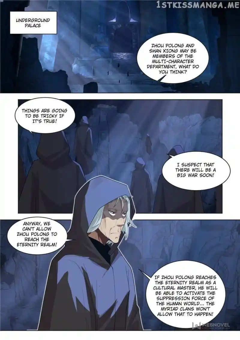 The Tribulation of Ten Thousand Races Chapter 494