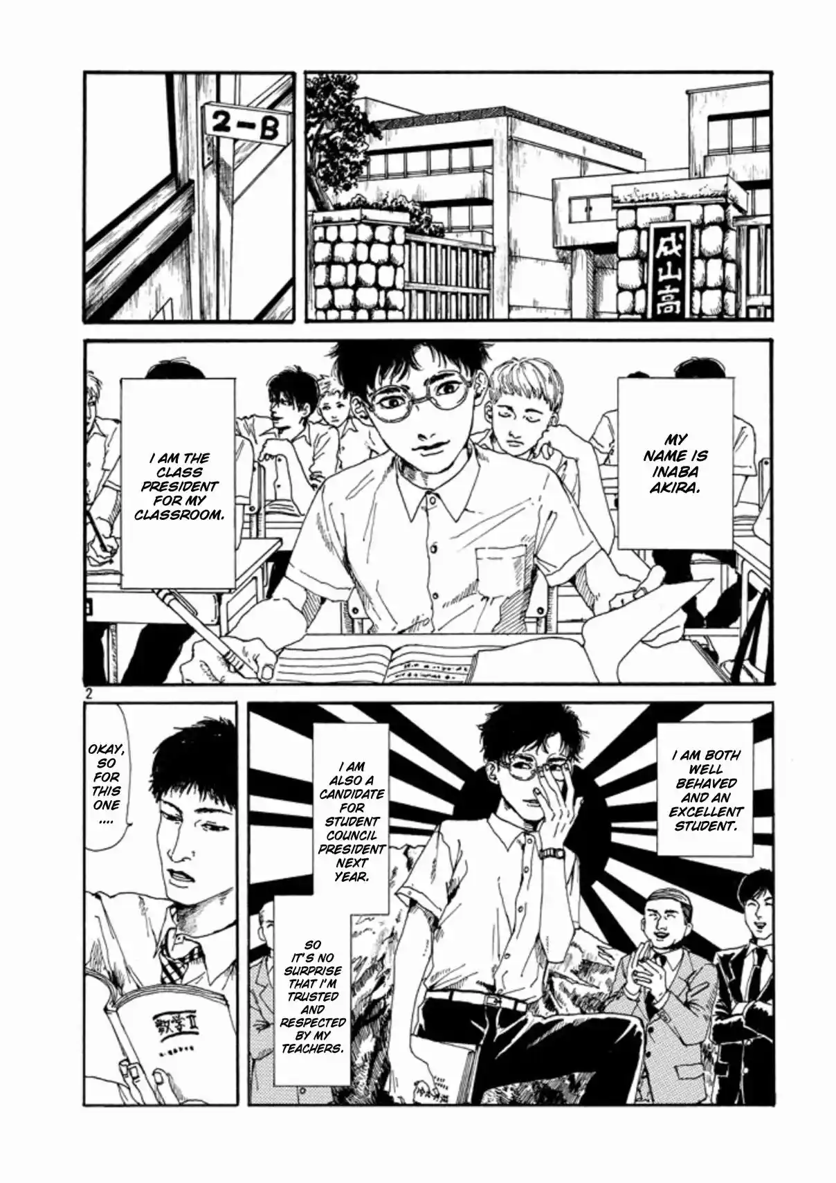 The Troubles of an Honor Student 1.1