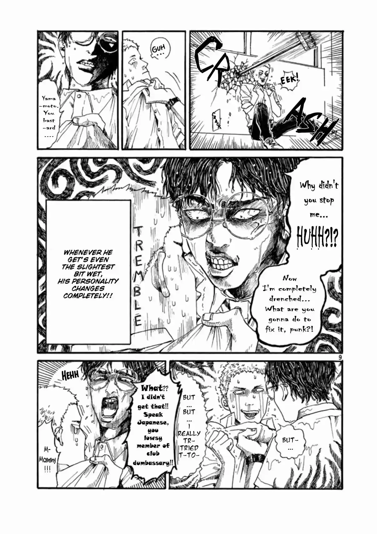 The Troubles of an Honor Student 1.1