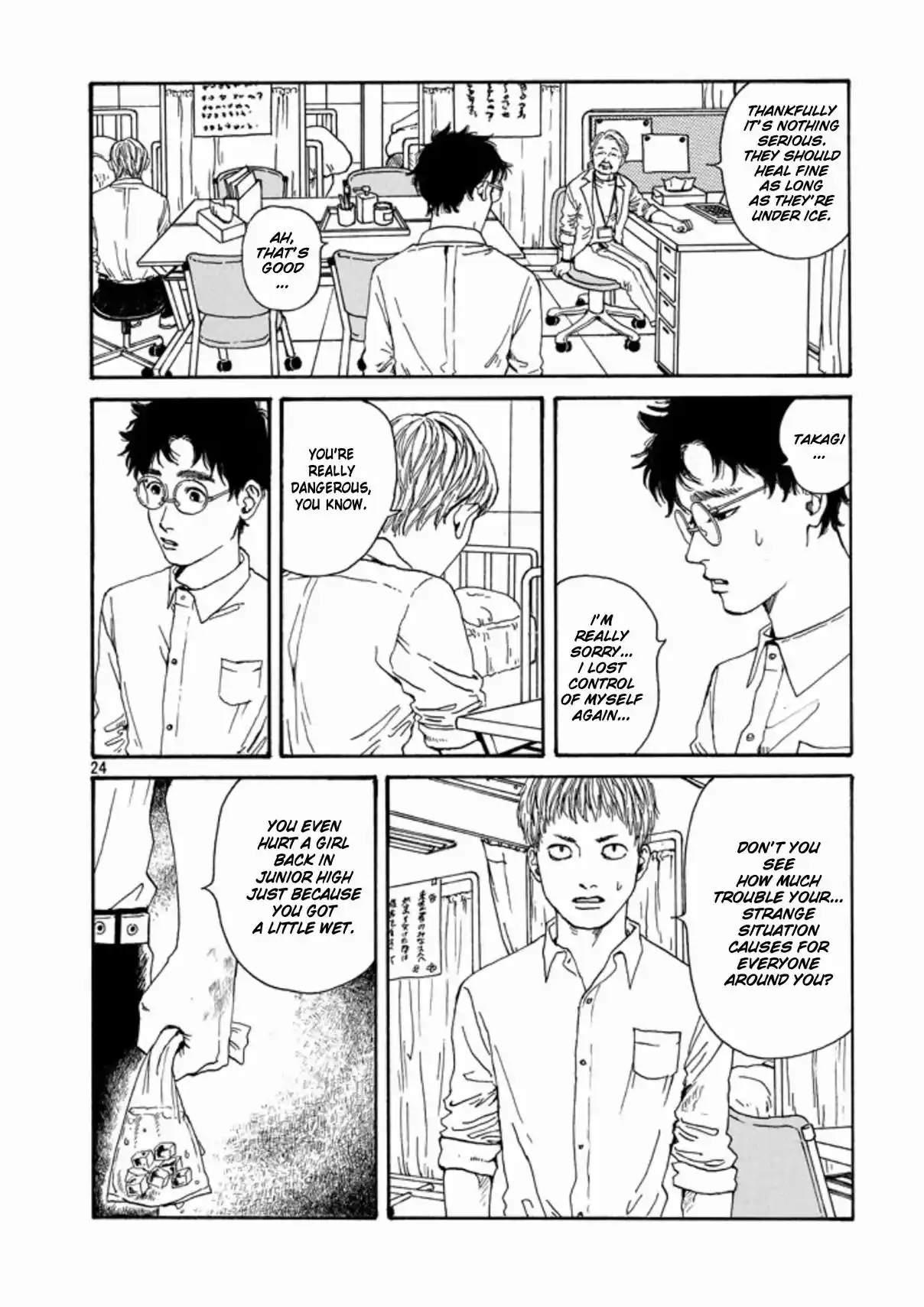 The Troubles of an Honor Student 1.2