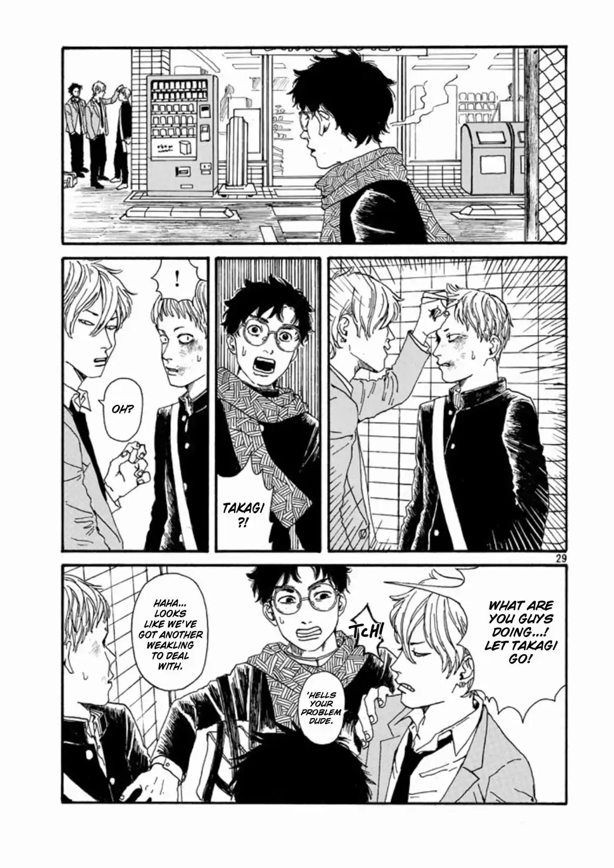 The Troubles of an Honor Student 1.2