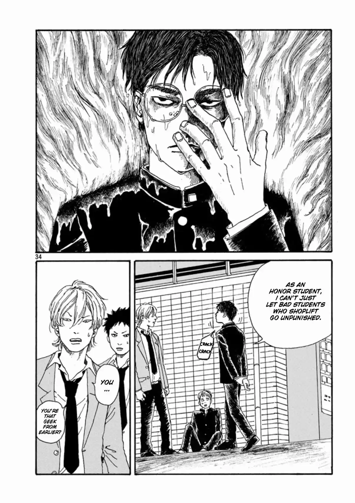 The Troubles of an Honor Student 1.2