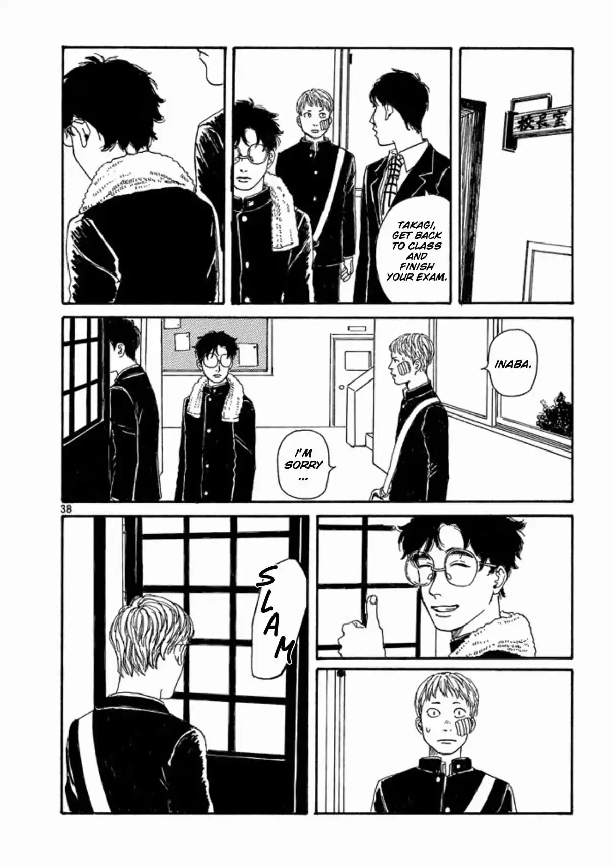 The Troubles of an Honor Student 1.2